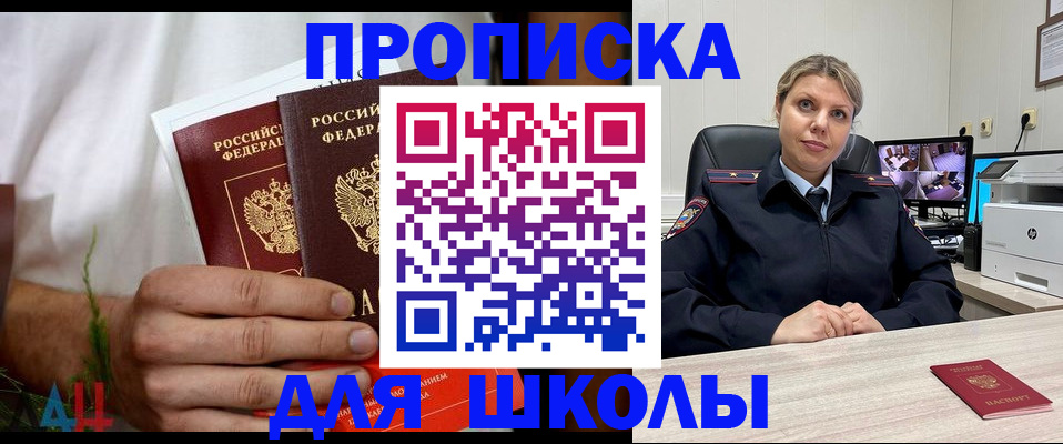 временная регистрация гарантия в Козельске