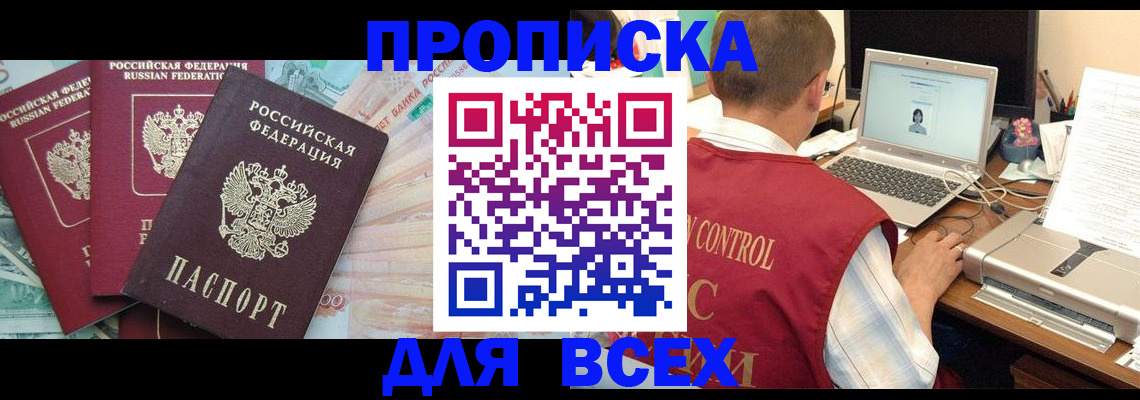 миграционный учет в Козельске